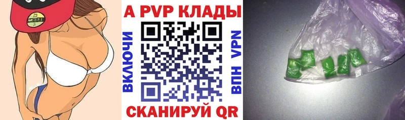 Где купить наркотики Энем ГАШИШ  Канабис  Кокаин  Alpha-PVP  Мефедрон 