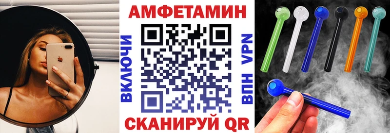 АМФЕТАМИН 98%  наркота  Энем 
