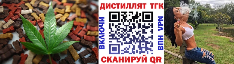 ссылка на мегу ссылки  Энем  Еда ТГК конопля  купить наркоту 
