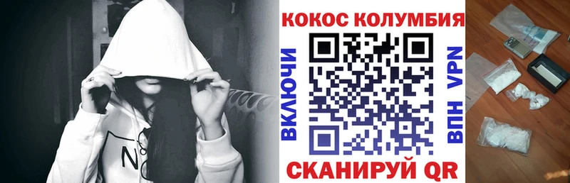 Cocaine Эквадор  Энем 