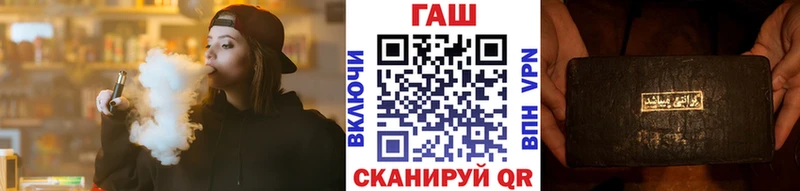 продажа наркотиков  Энем  ГАШИШ хэш 