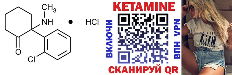 купить   Энем  КЕТАМИН ketamine 