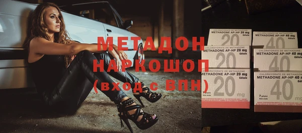 не бодяженный Богородицк