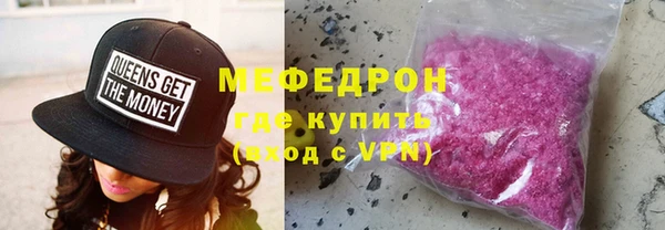дистиллят марихуана Богданович