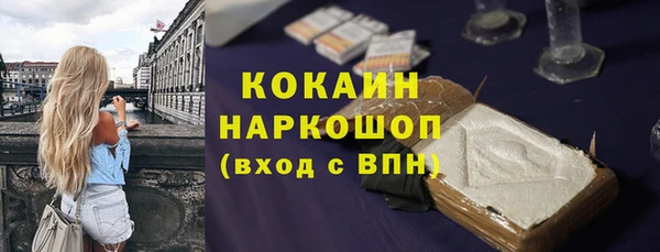 кокаин колумбия Беломорск