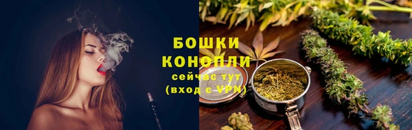 каннабис Белокуриха