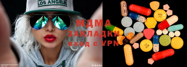 кокаин колумбия Беломорск