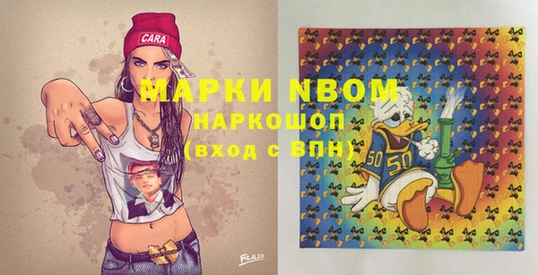 кокаин колумбия Беломорск
