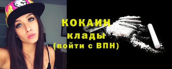 кокаин Белоозёрский
