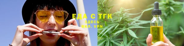 кокаин Белоозёрский