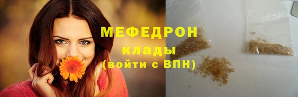 дистиллят марихуана Богданович