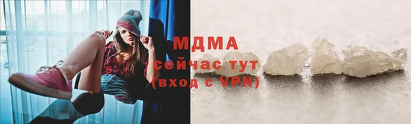 кокаин Белоозёрский