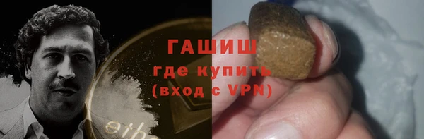 кокаин колумбия Беломорск