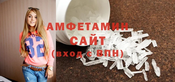 кокаин Белоозёрский