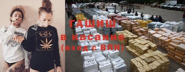 мескалин Богородск