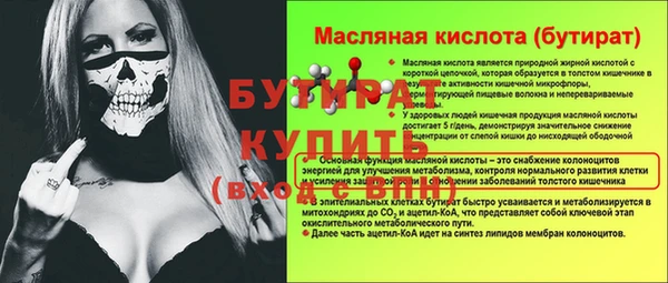 кокаин Белоозёрский