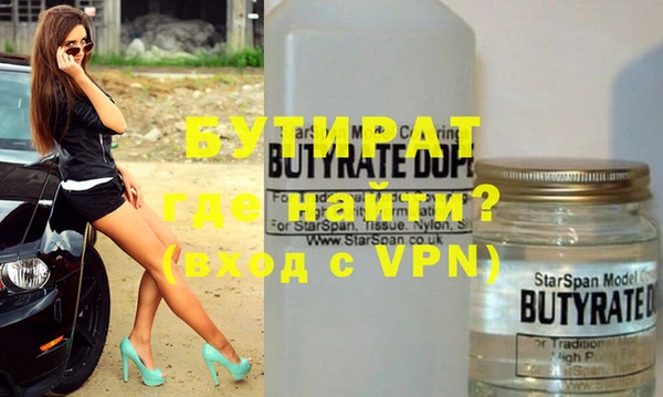 кокаин Белоозёрский