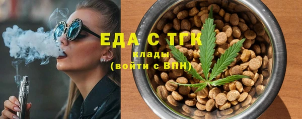 кокаин Белоозёрский