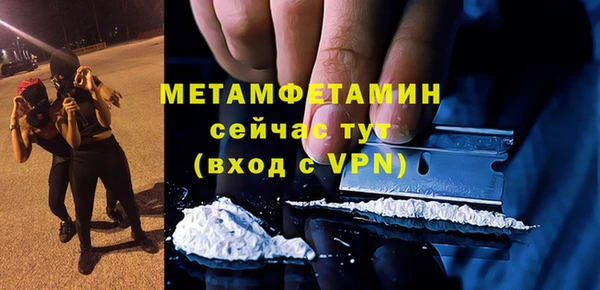 кокаин Белоозёрский
