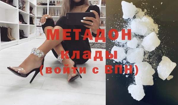 дистиллят марихуана Богданович