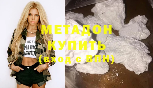 кокаин Белоозёрский