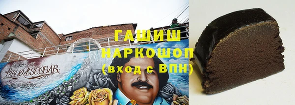 соль ск Сатка