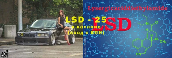 каннабис Белокуриха