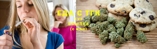 соль ск Сатка