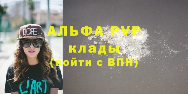 кокаин Белоозёрский