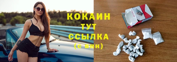 кокаин колумбия Беломорск