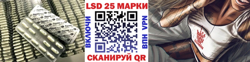 наркота  Энем  LSD-25 экстази ecstasy 