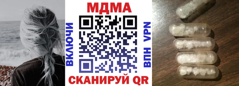 купить наркотики цена  Энем  MDMA crystal 