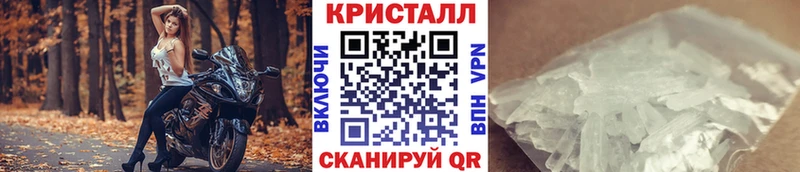 МЕТАМФЕТАМИН пудра  как найти   Энем 