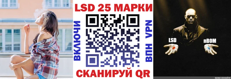 Марки 25I-NBOMe 1500мкг  сколько стоит  Энем 