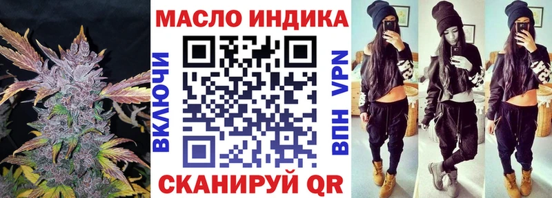 Дистиллят ТГК вейп с тгк  Энем 