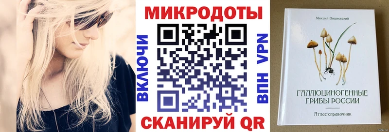 kraken сайт  Энем  Псилоцибиновые грибы Psilocybine cubensis 