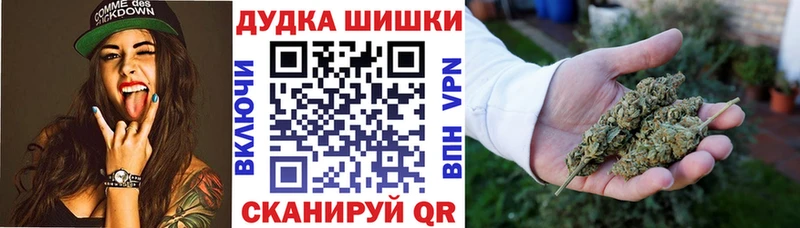 Шишки марихуана Amnesia  Энем 